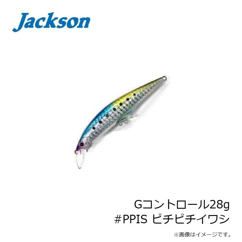 ジャクソン Gコントロール28g #PPIS ピチピチイワシ : 釣具のFTO