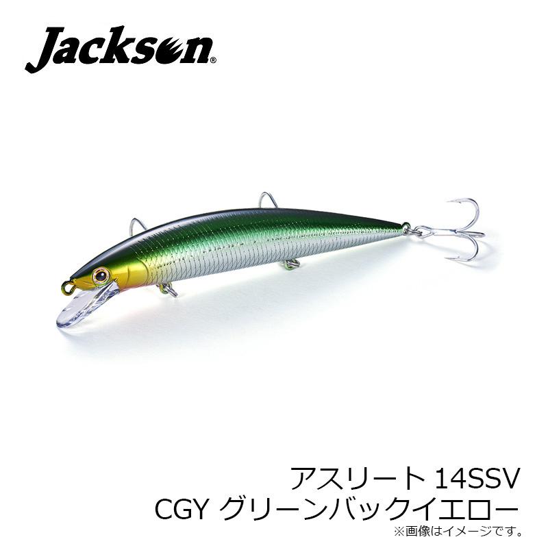 ジャクソン アスリート14SSV CGY グリーンバックイエロー : 釣具のFTO