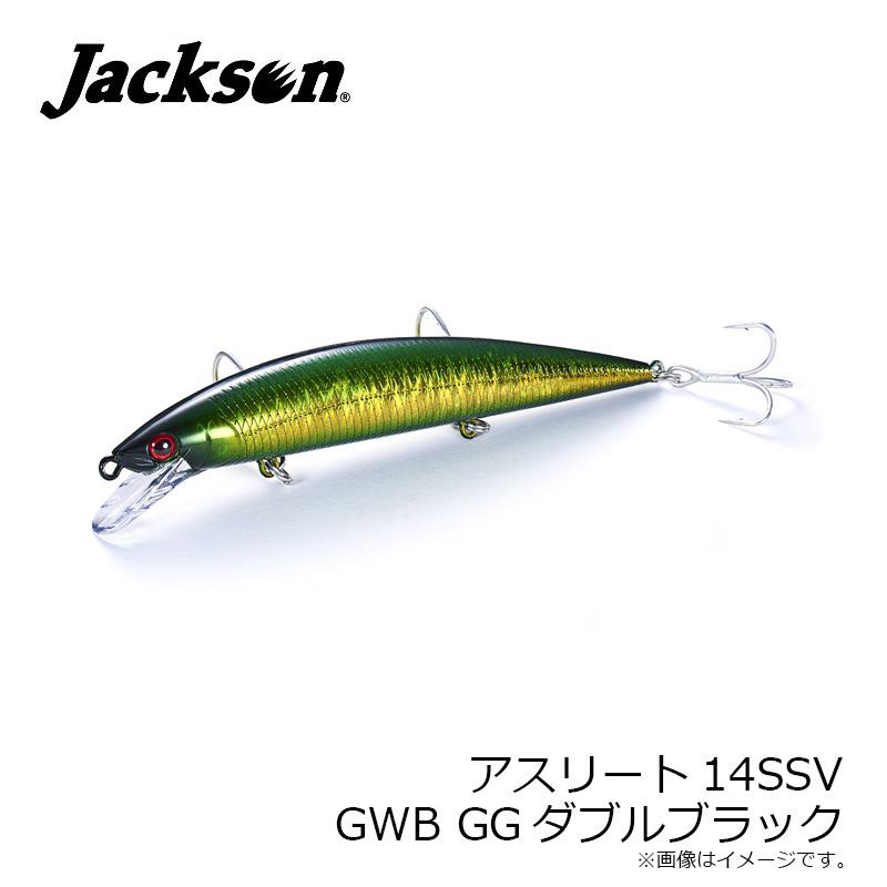 ジャクソン アスリート14SSV GWB GGダブルブラック : 釣具のFTO - 通販