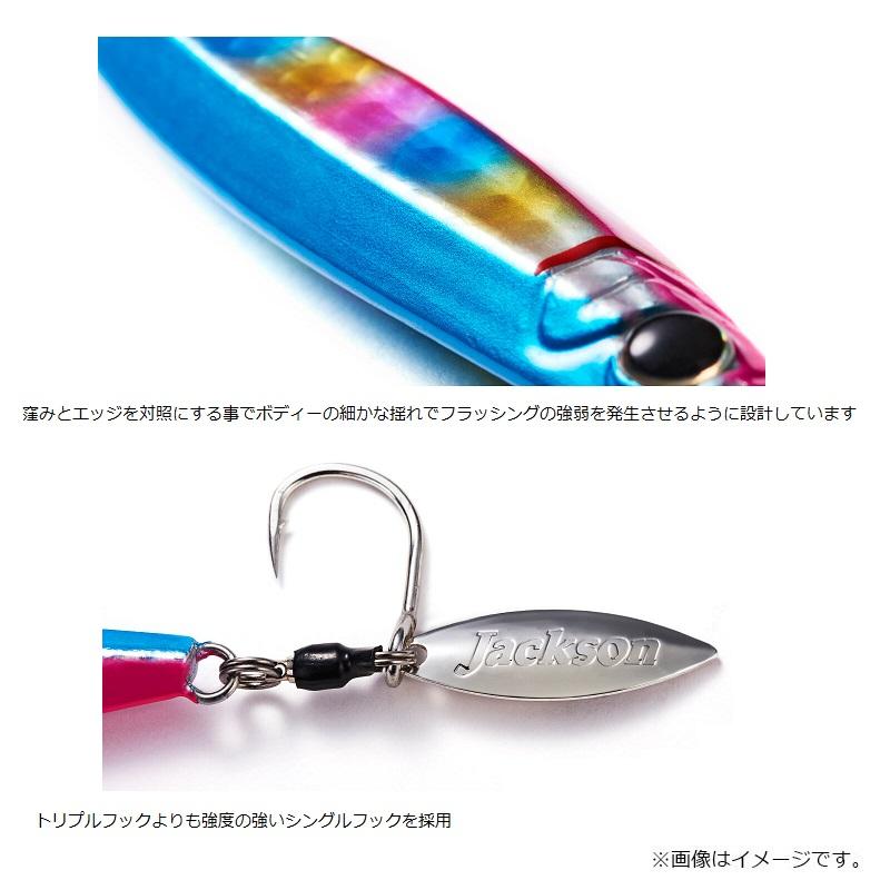 ダイワ　20 ルビアス　LT 3000 -XH ジャクソン メタルエフェクト ブレード 30g #PIWS ピチピチ