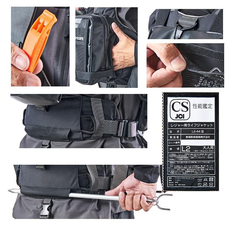 ジャクソン Bluestorm×Jackson フローティングベスト L2-BSJ44 BLK