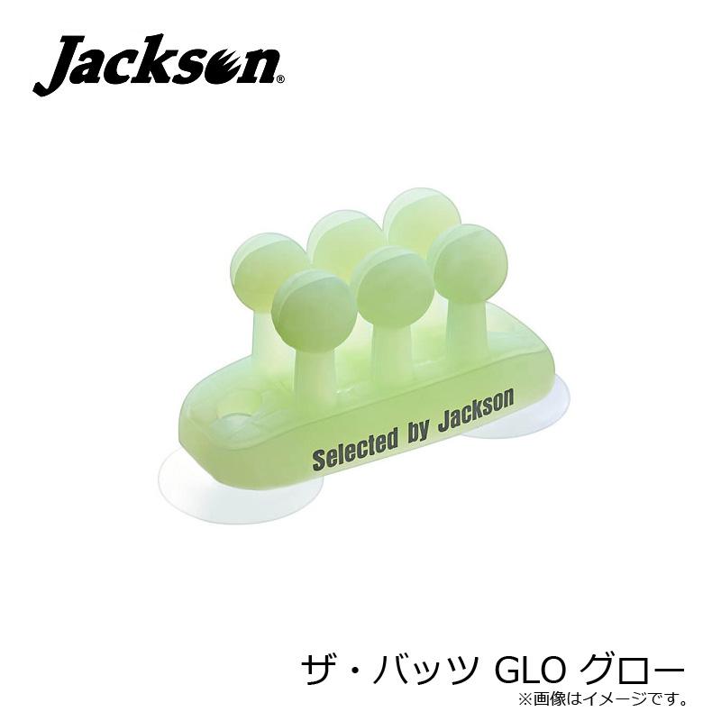 確認o(*^▽^*)o画像2枚 ジャクソン ザ・バッツ GLO グロー : 釣具のFTO - 通販 - Yahoo