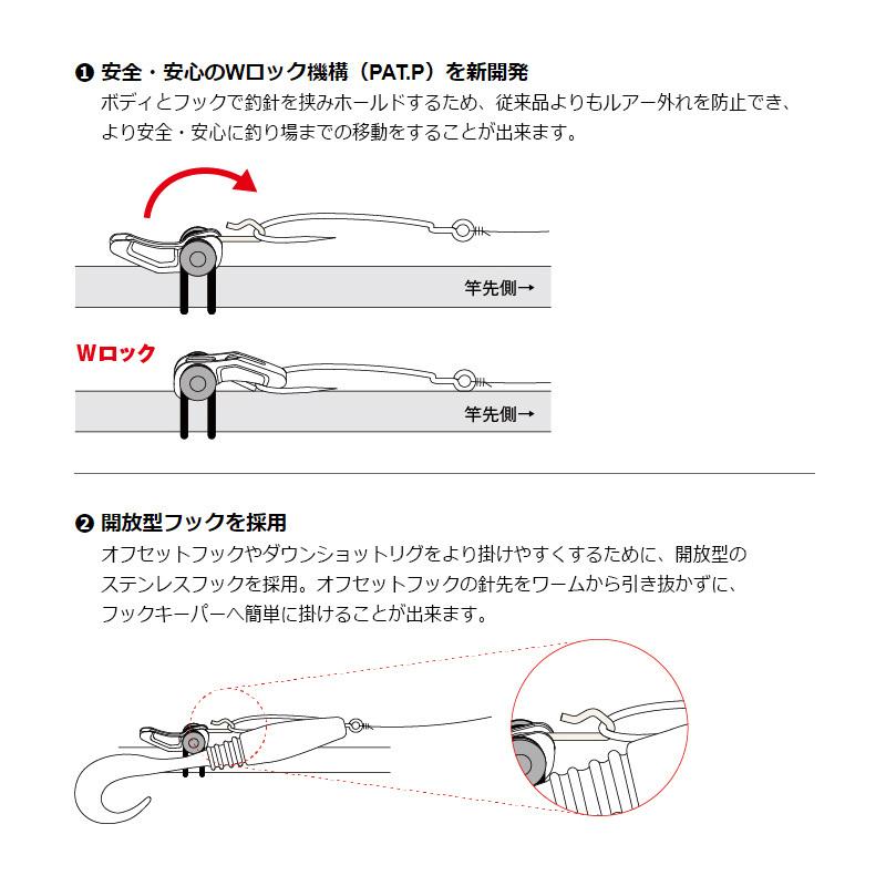 富士工業 マルチフックキーパー MHKM SB (シルバー) : 釣具のFTO 