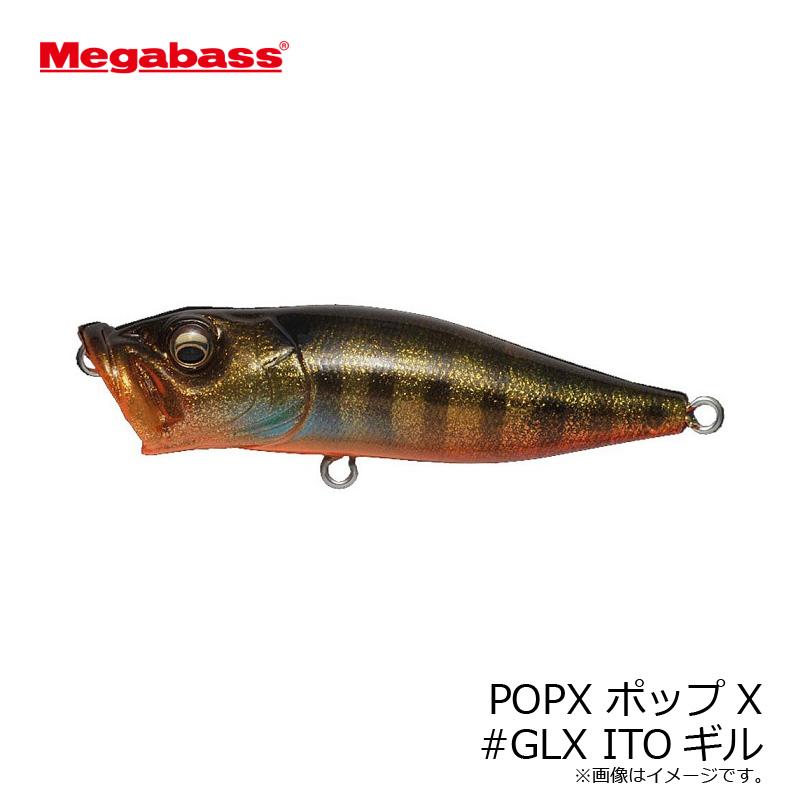 Megabass（メガバス） POPX ポップX #GLX ITOギル : 釣具のFTO - 通販