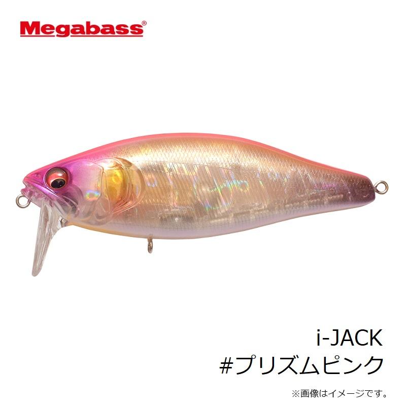 Megabass（メガバス） i-JACK アイ・ジャック #プリズムピンク : 釣具 