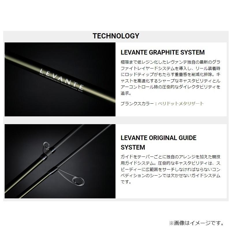 Megabass（メガバス） レヴァンテ マルチピース F2-69LVS 4P : 釣具の