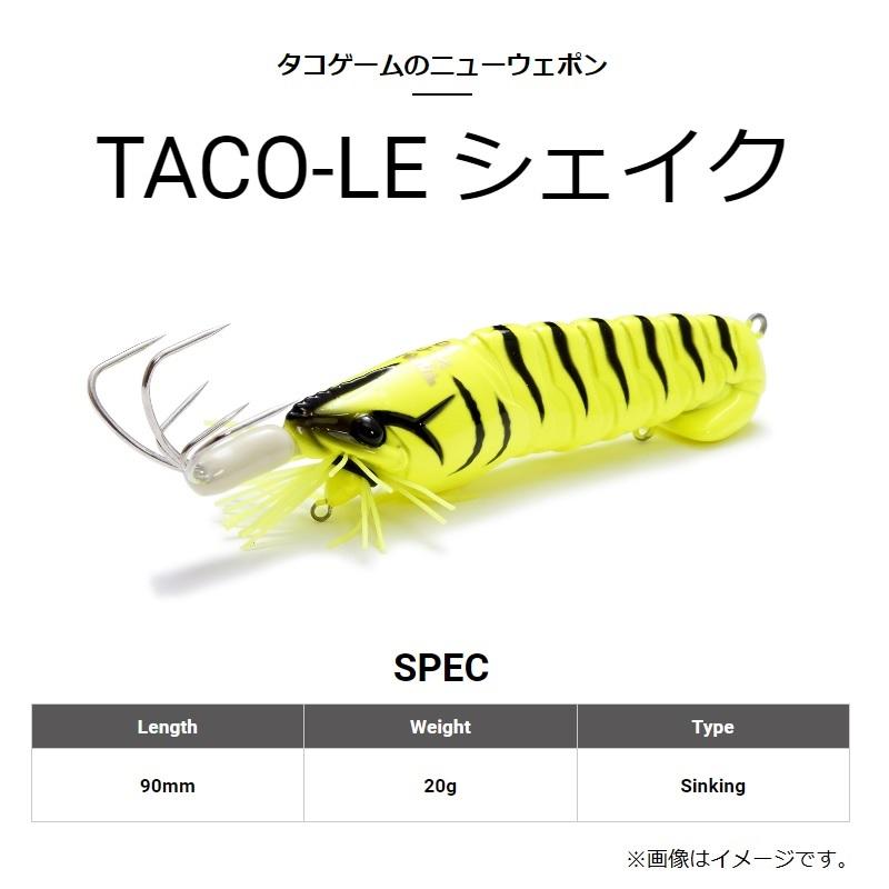 Megabass（メガバス） 8Pod タコーレ シェイク 90 #Gピンクバック