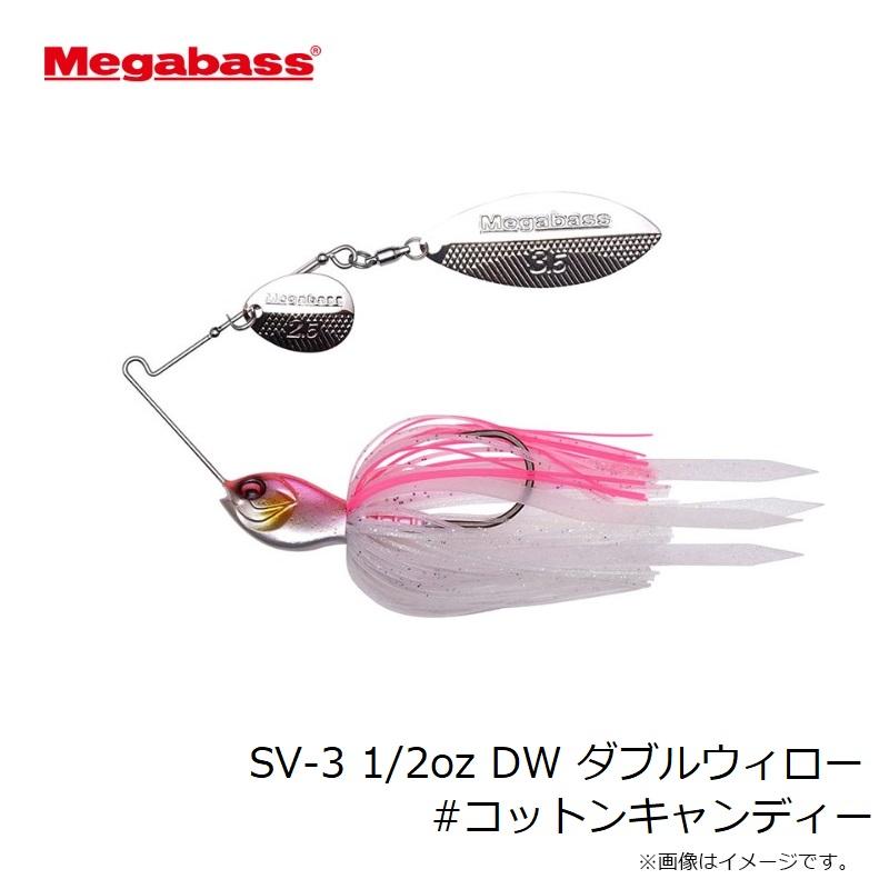 Megabass メガバス SV-3 1/2oz DW ダブルウィロー #コットン