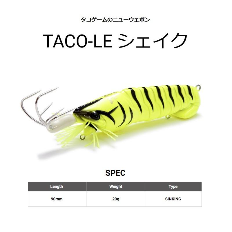 Megabass（メガバス） 8Pod タコーレ シェイク 90 極上カラー (SP-C) U