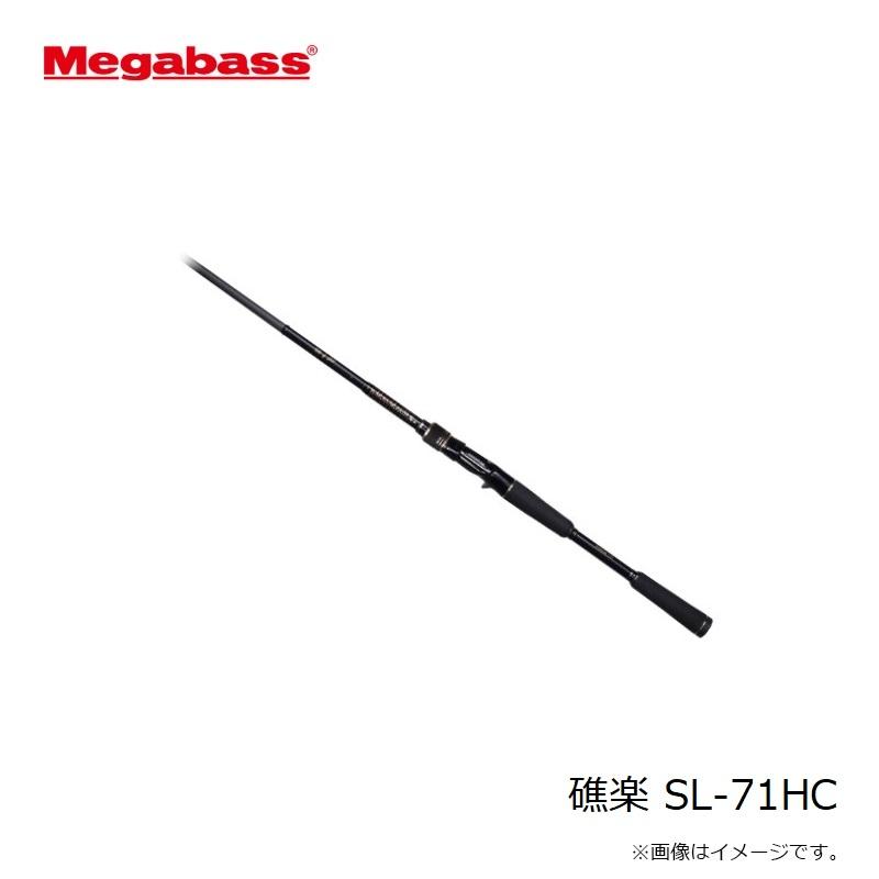 Megabass（メガバス） 礁楽 SL-71HC : 釣具のFTO - 通販 - Yahoo