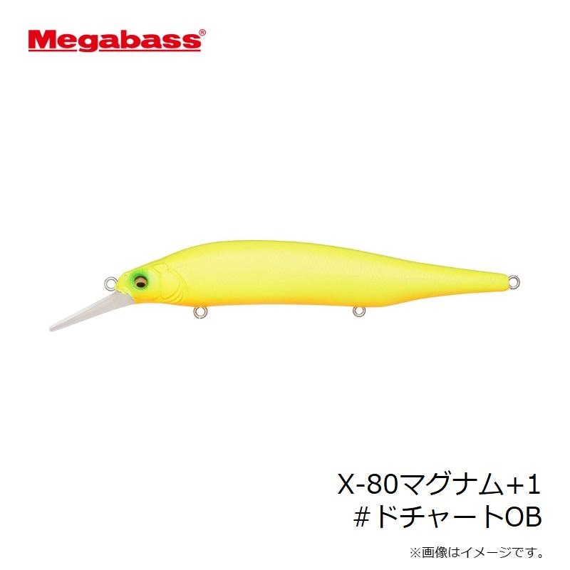 Megabass（メガバス） X-80マグナム+1 #ドチャートOB : 釣具のFTO