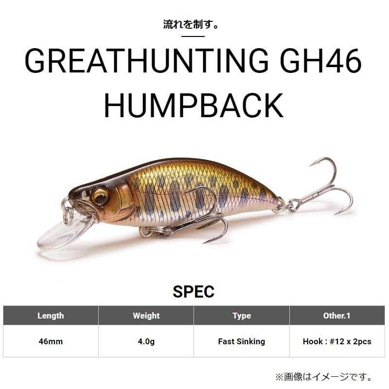 Megabass（メガバス） グレートハンティング46ハンプバック(FS) #AL