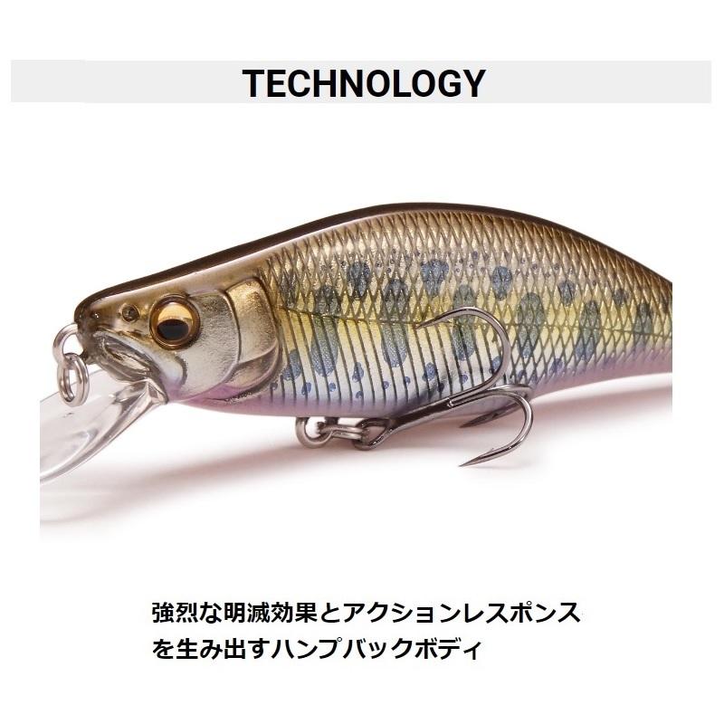 Megabass（メガバス） グレートハンティング51ハンプバック(FS