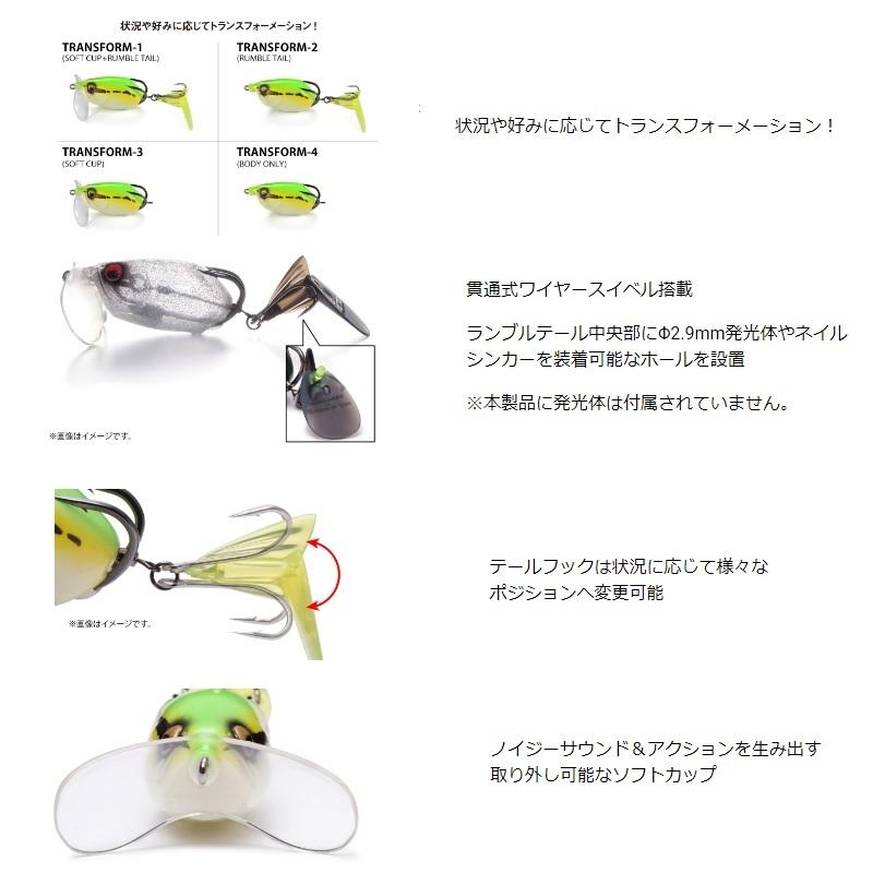 Megabass（メガバス） BATRA-X (バトラクス) #レッドテールキャット