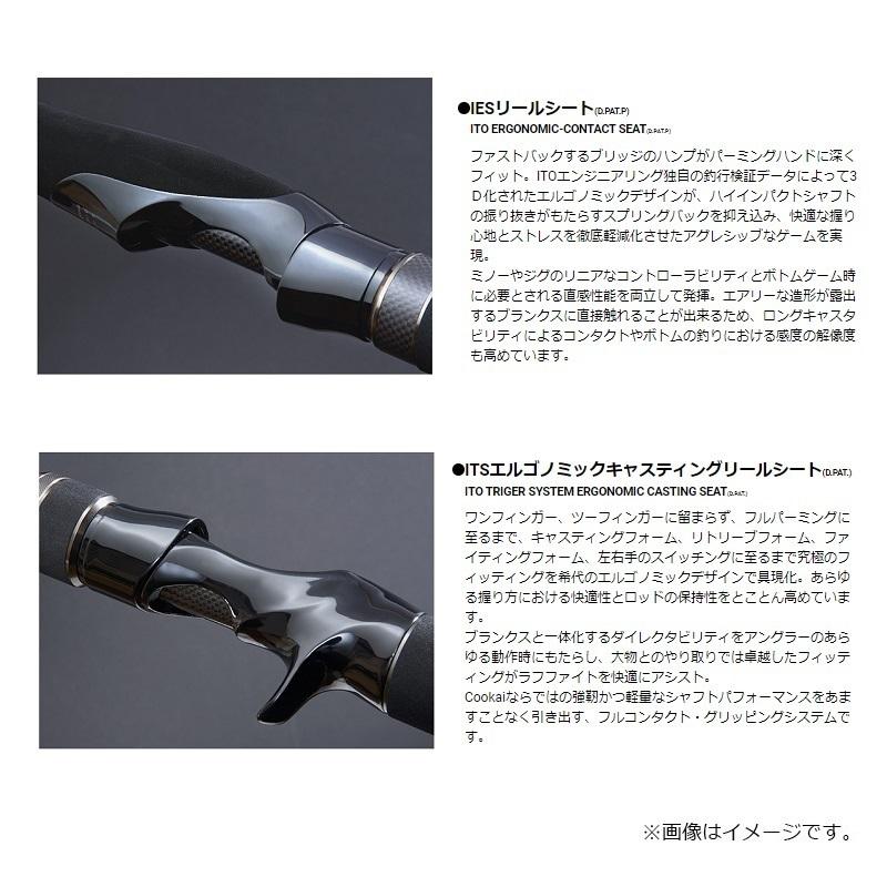 Megabass メガバス 空海ガルフ CKG-63MLS : 釣具のFTO - 通販 - Yahoo