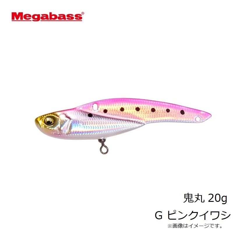 メガバス　鬼丸20g Megabass（メガバス） ONIMARU オニマル 20g 鬼丸 (メール便可