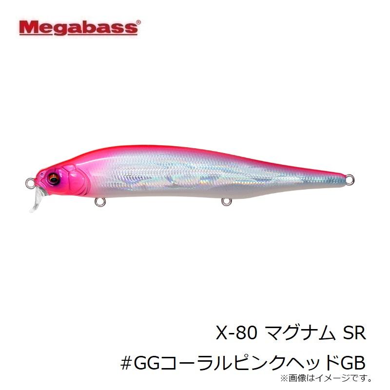 Megabass（メガバス） X-80 マグナム MAGNUM SR GG コーラルピンク