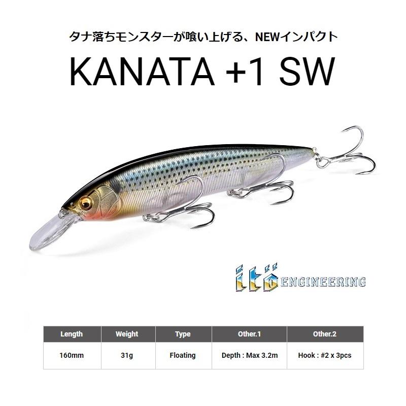Megabass（メガバス） カナタ+1 SW #FAボラ : 釣具のFTO - 通販