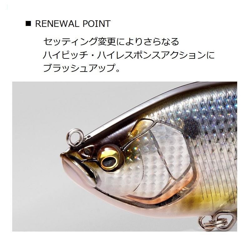 Megabass（メガバス） コノシラススイマー KONOSIRUS SWIMMER(F) GG