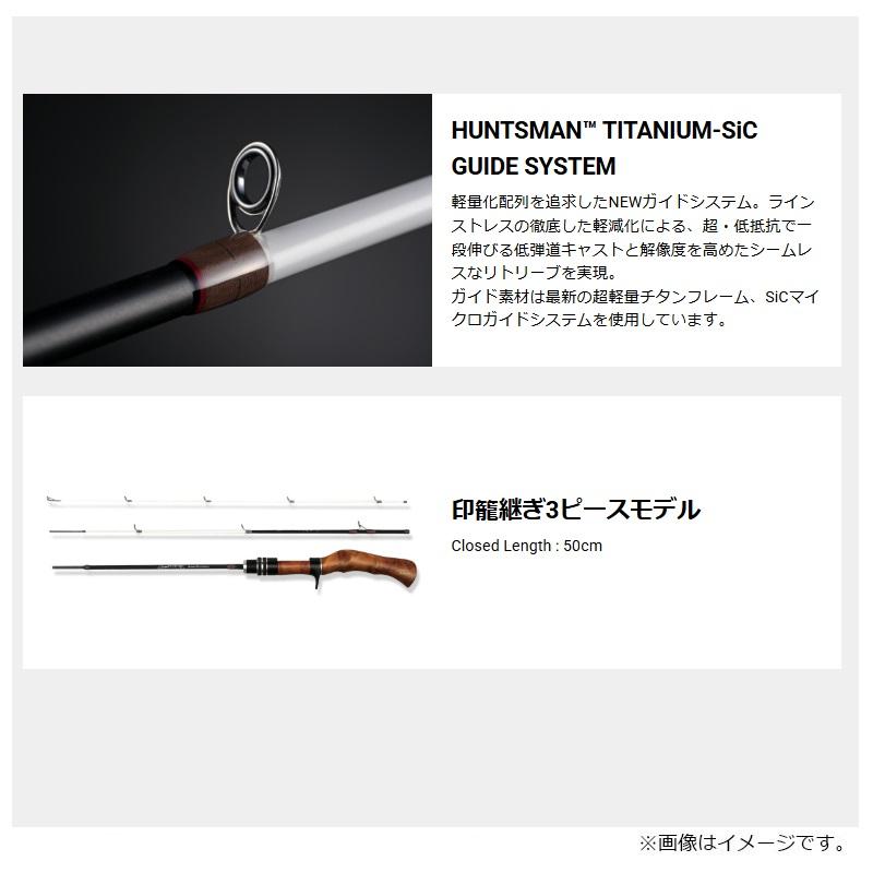 Megabass（メガバス） グレートハンティング ハンツマン GHBF48-3UL