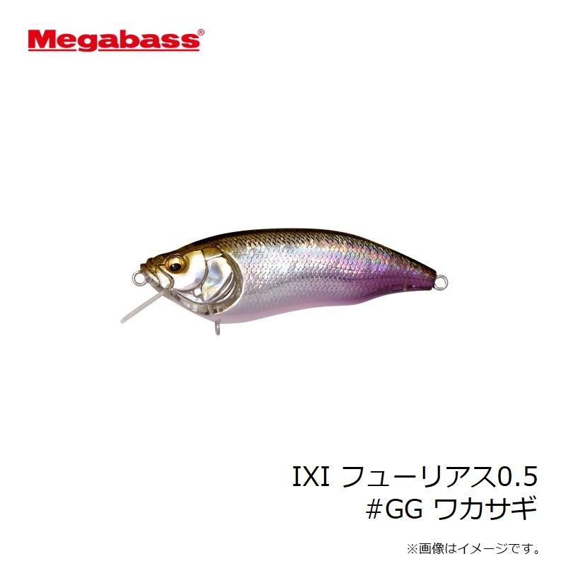 Megabass（メガバス） IXI フューリアス0.5 #GG ワカサギ : 釣具のFTO