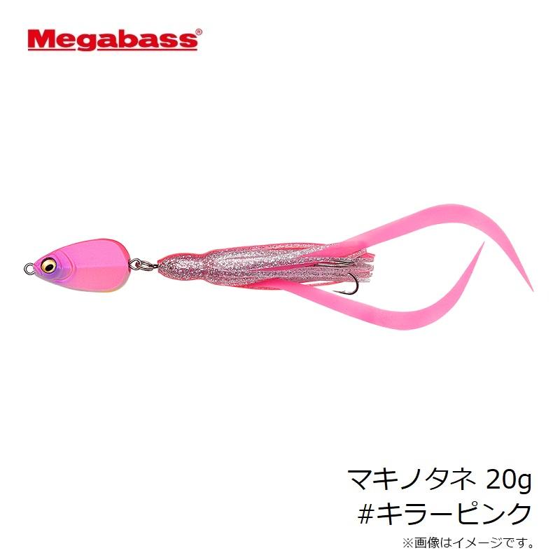 メガバス ito X-30 (F) オールド '04 キラーピンク 新品未開封 Megabass（メガバス） マキノタネ 20g #キラーピンク : 釣具のFTO