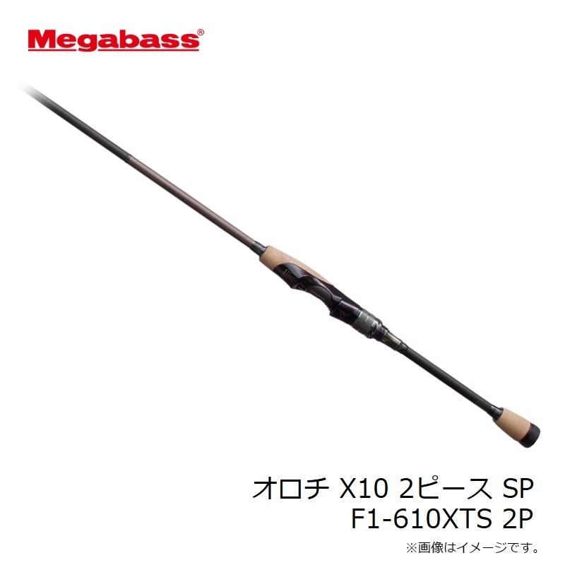 Megabass（メガバス） オロチ X10 2ピース SP F1-610XTS 2P / バス