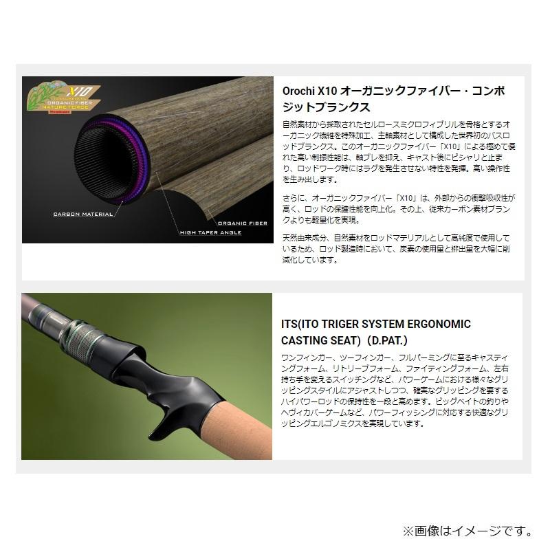 Megabass（メガバス） オロチ X10 2ピース F7-71XT 2P / バス ロッド