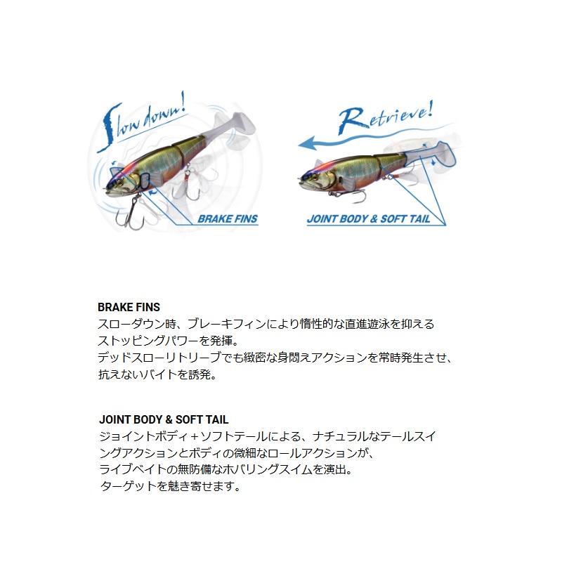 Megabass（メガバス） i-BRAKE iブレイク SH 瀬アユCS : 釣具のFTO
