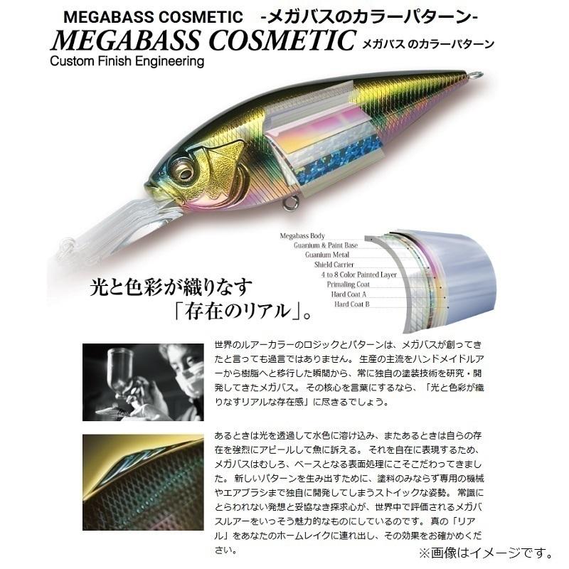 Megabass（メガバス） X-NANAHAN+1 SW HT チャートバックイワシOB / X