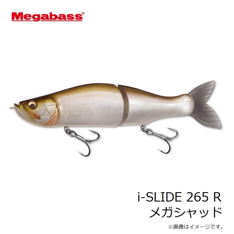 Megabass（メガバス） i-SLIDE アイスライド 265 R メガシャッド