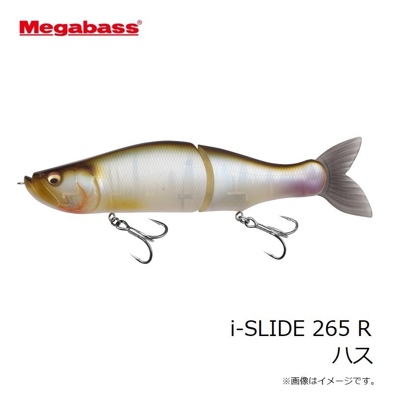 Megabass メガバス i-SLIDE アイスライド 265 R ハス : 釣具のFTO