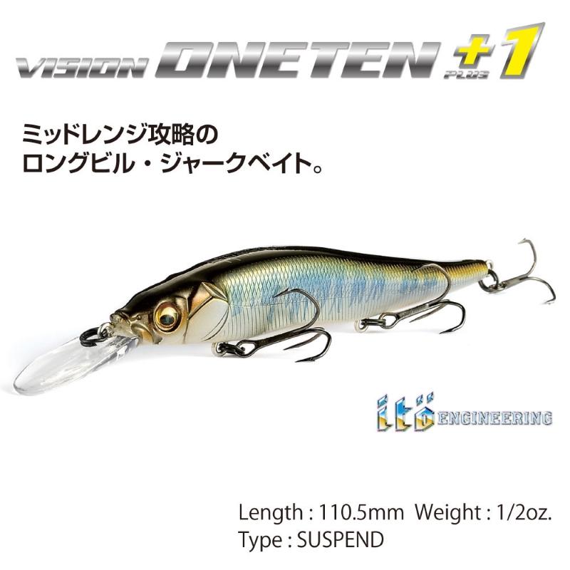 メガバスVISION ONETEN1ルアー 15個セット新品未使用 Megabass（メガバス） VISON ONETEN+1 ビジョンワンテン +1 GG ハ