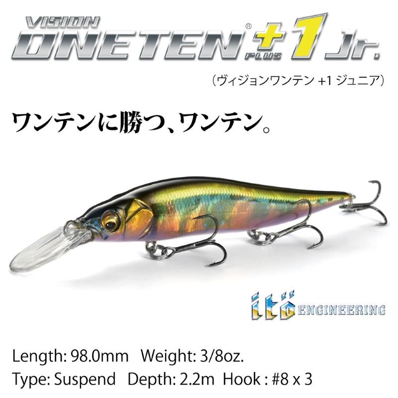 Megabass（メガバス） ONETEN+1 Jr. ワンテン+1 Jr GG ハスレッドアイ