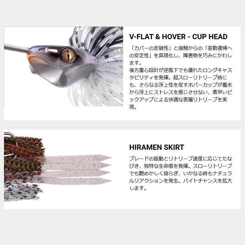 Megabass（メガバス） ジャマイカボア Jr. スーパーメタル ジャマイカ
