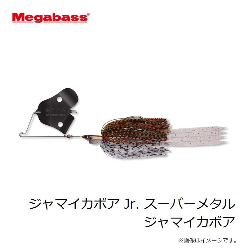 Megabass（メガバス） ジャマイカボア Jr. スーパーメタル ジャマイカ
