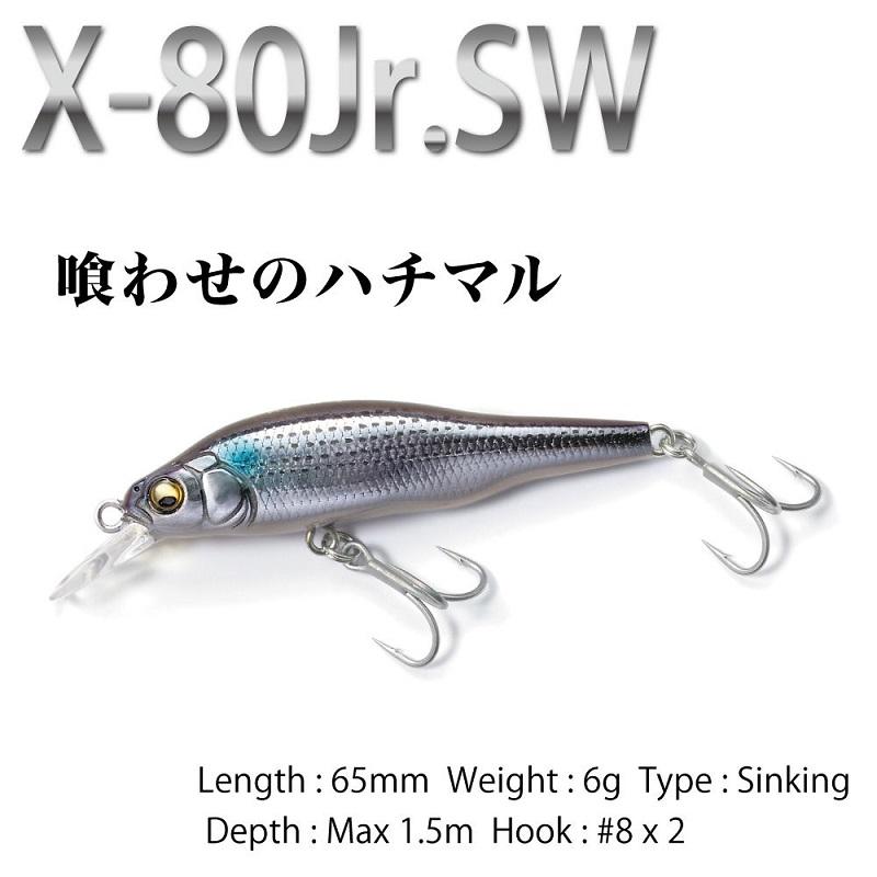 フィッシング メガバス タイプエックス カスタムカラー シルバー