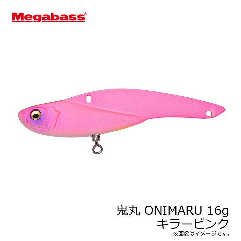 Megabass（メガバス） 鬼丸 ONIMARU 16g キラーピンク : 釣具のFTO