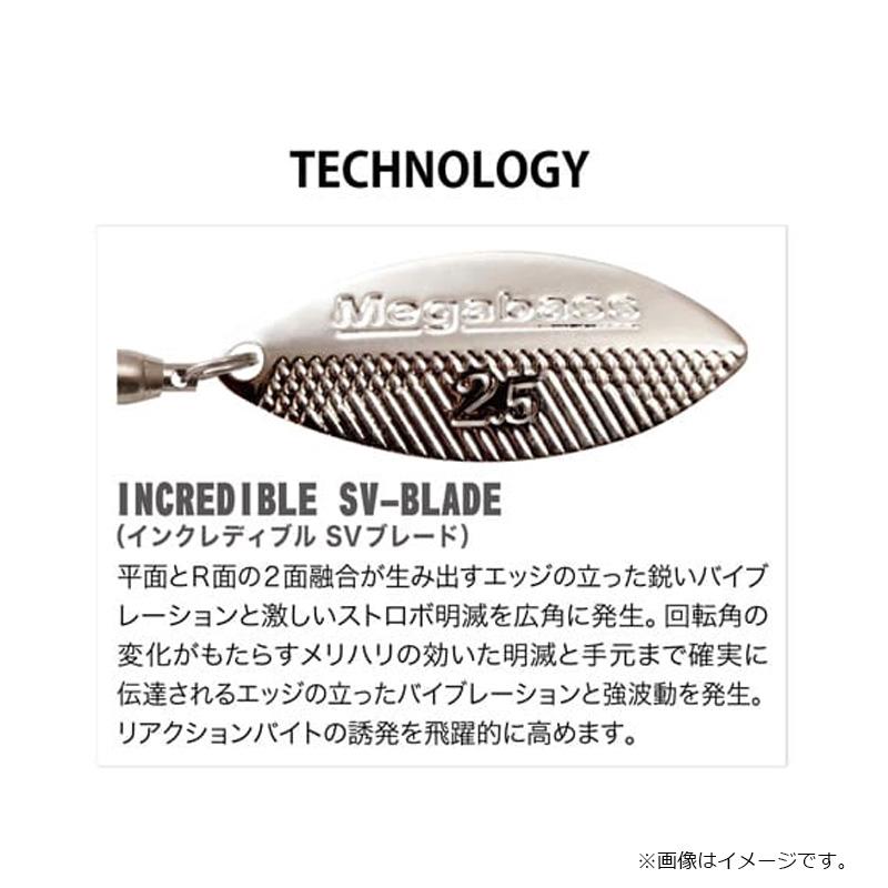 Megabass（メガバス） X-BLAZAR X-ブレーザー 21g GLX 塾長