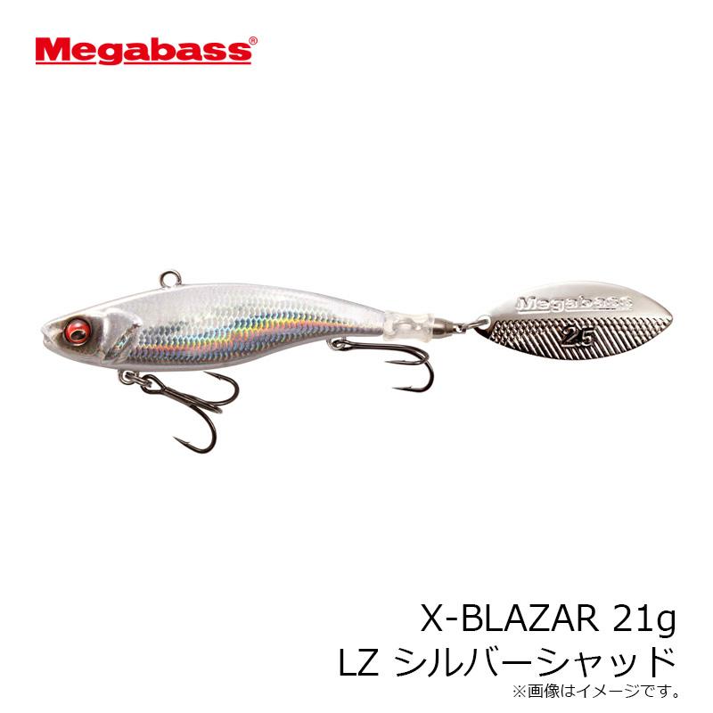 Megabass（メガバス） X-BLAZAR X-ブレーザー 21g LZ シルバーシャッド