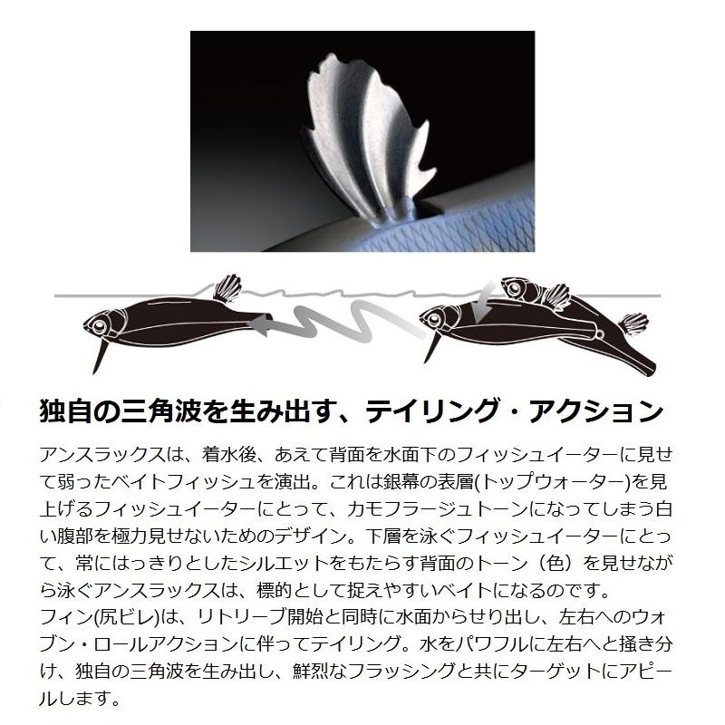 Megabass（メガバス） ANTHRAX アンスラックス 100(SP-C) SH ハス