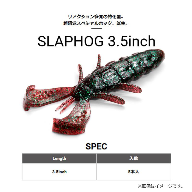 メガバス Megabass ドラムクラッシック３点セット Megabass（メガバス） スラップホッグ 3.5インチ ジューンバグ : 釣具