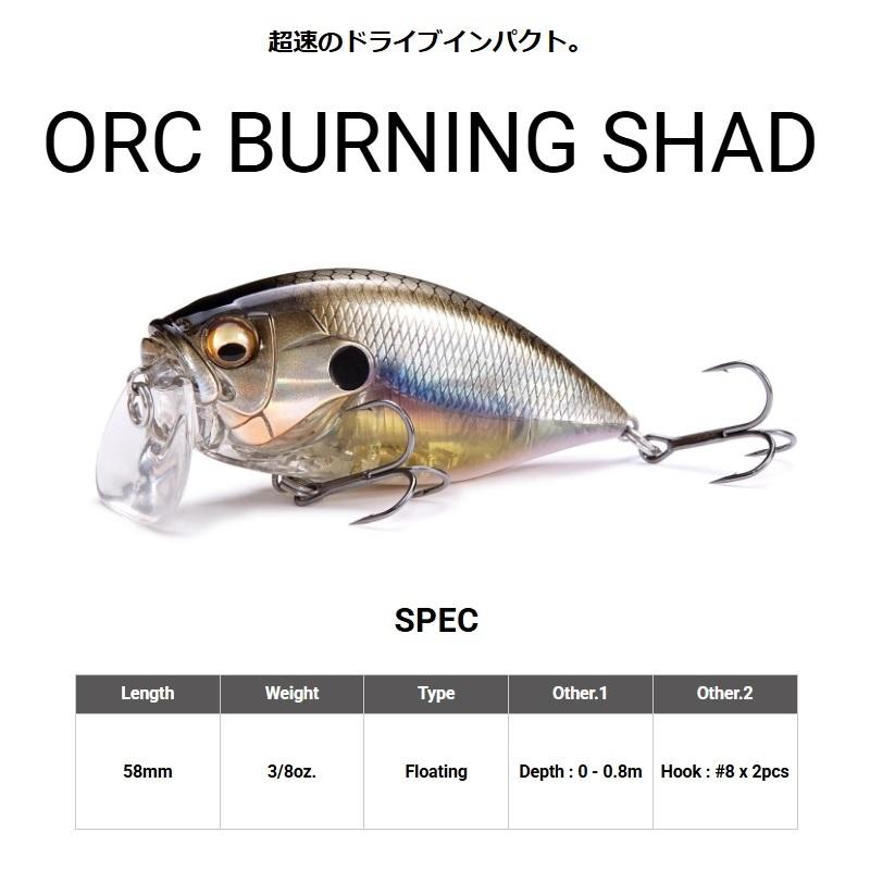 Megabass（メガバス） O.R.C バーニングシャッド PM ミラージュ