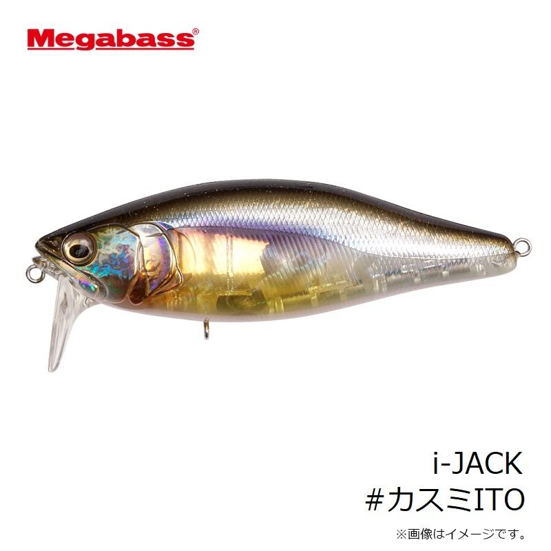 Megabass（メガバス） i-JACK アイ・ジャック #カスミITO : 釣具のFTO