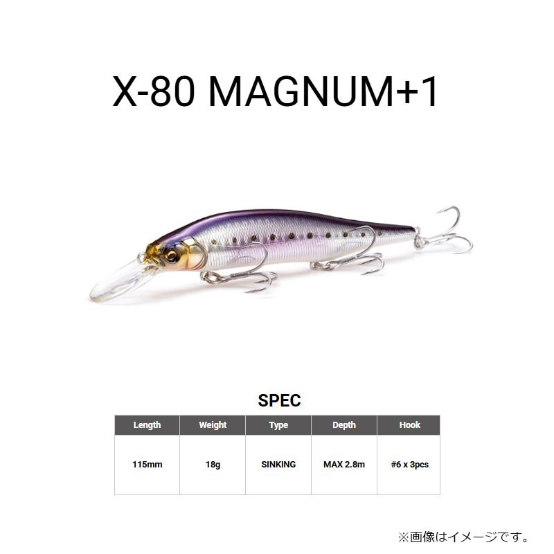 Megabass（メガバス） X-80 MAGNUM+1 GG ライムゴールド : 釣具のFTO