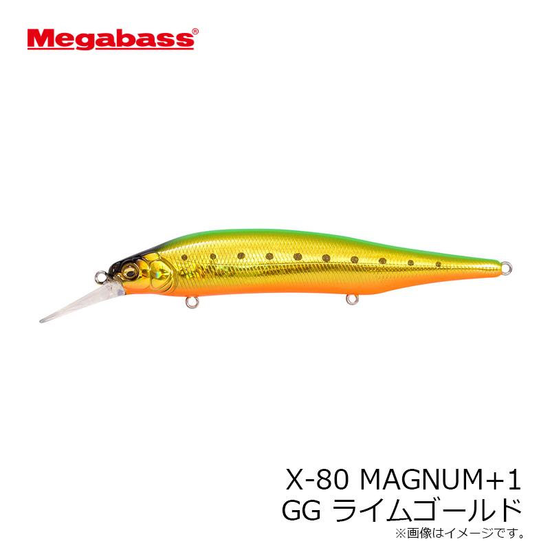 メガバス Megabass（メガバス） X-80 MAGNUM+1 GG ライムゴールド : 釣具のFTO