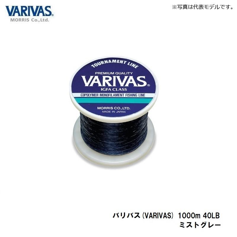 海外 VARIVAS バリバス ハリス 大物ハリス ナイロン 50m 12号 40lb ミストグレー VARIVAS(バリバス) ハリス 大物ハリス ナイロン 50m 120号 350lb ミストグレー