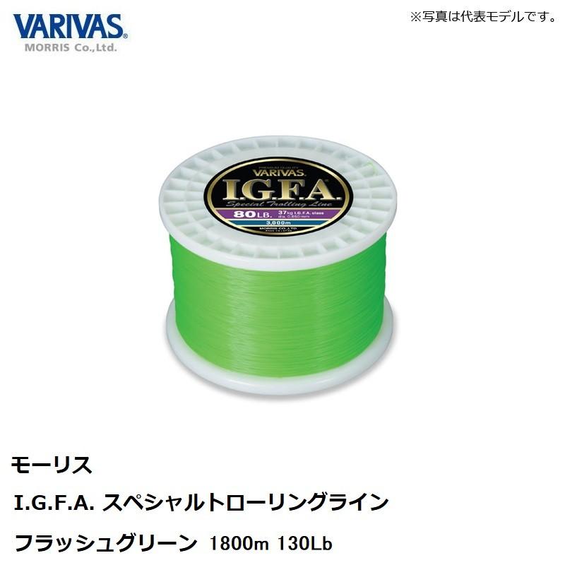 VARIVAS（バリバス） I.G.F.A. スペシャルトローリングライン 1800m