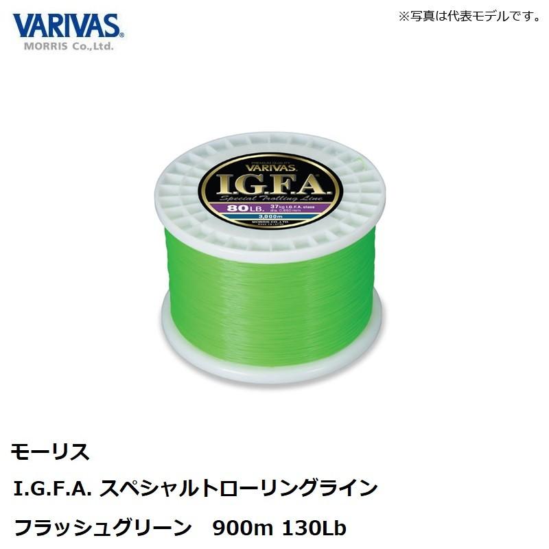 VARIVAS（バリバス） I.G.F.A. スペシャルトローリングライン 900m