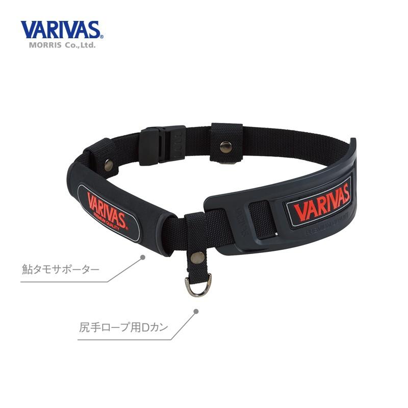 バリバス 鮎ベルト VAAC-30 ホワイト サイズ調整が簡単な鮎ベルト|yfto|02